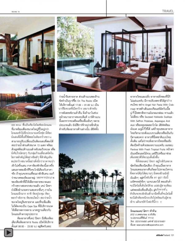 Attitude-October-2012